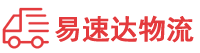 湘西到依安县物流公司